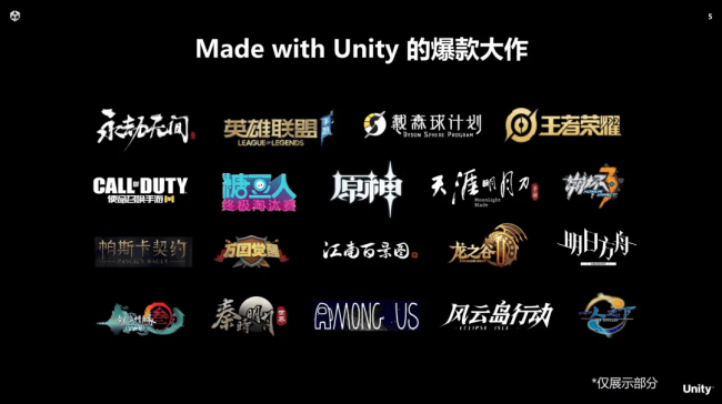 Unity 6下架中國(guó)市場(chǎng)1個(gè)月后，350萬開發(fā)者何去何從,？團(tuán)結(jié)引擎能否接棒,？