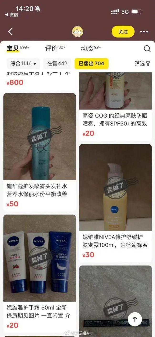 曝王俊凱工作室倒賣代言禮品 粉絲調(diào)查揭內(nèi)幕