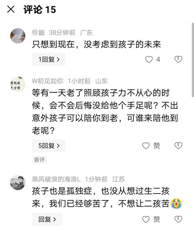 妈妈称没想过再生个孩子照顾小岱 全心陪伴见证成长
