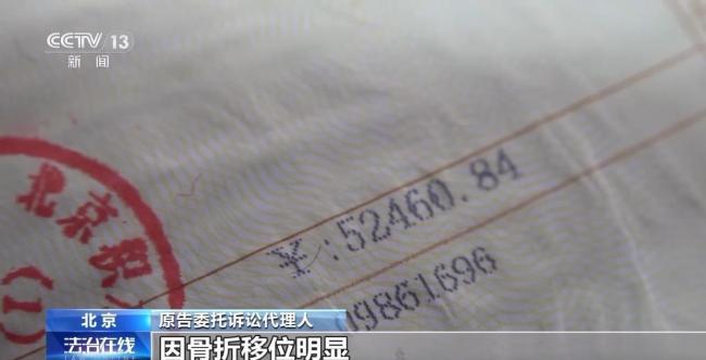 孩子花滑課上摔骨折 機(jī)構(gòu)甩鍋“自甘風(fēng)險(xiǎn)”,？法院判賠 培訓(xùn)機(jī)構(gòu)擔(dān)責(zé)八成