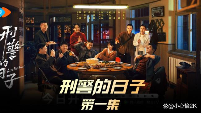 车兴德从偶像剧闯进刑侦剧了