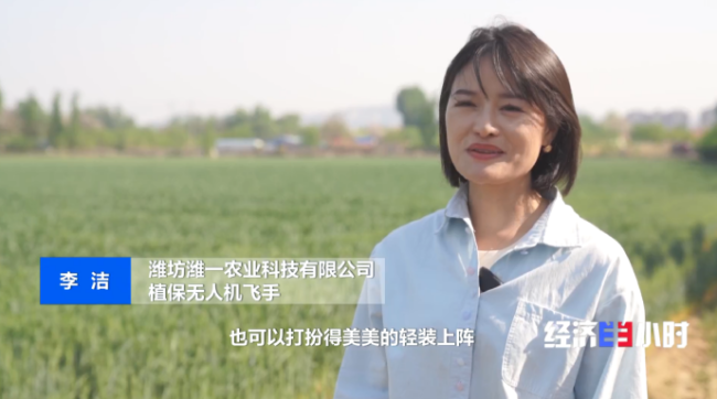 低空经济爆发！这些“会飞”的工作正吃香