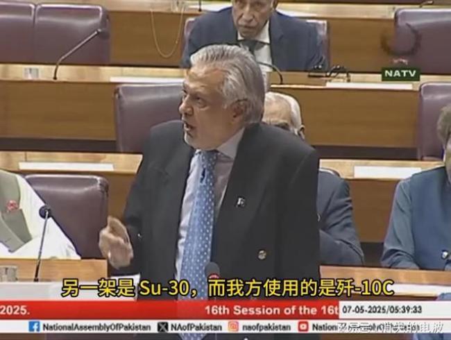 巴基斯坦民眾發(fā)視頻感謝中國 殲-10C一戰(zhàn)成名