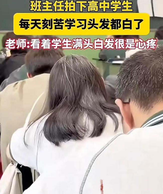 高三男生成績(jī)下滑在公交上崩潰大哭 壓力下的共鳴
