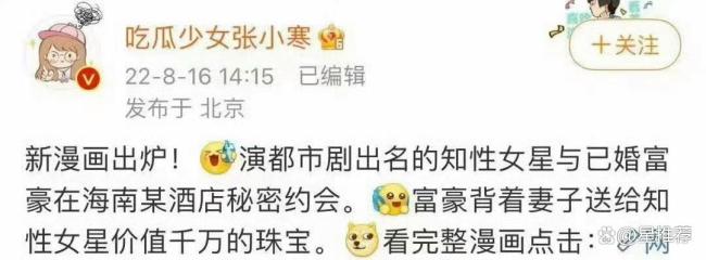 江疏影工作室回應(yīng)：呵呵 輕描淡寫(xiě)引發(fā)爭(zhēng)議