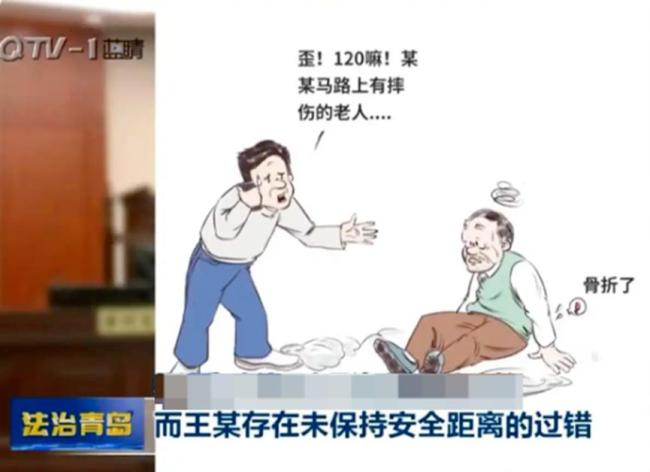 走路該保持“安全距離”嗎