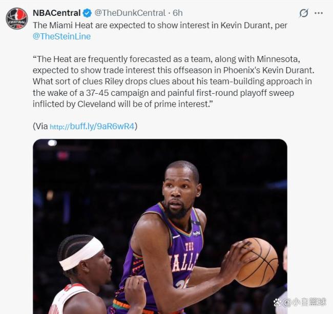 曝热火将追KD但1首轮都不愿出！热火不愿牺牲未来选秀权