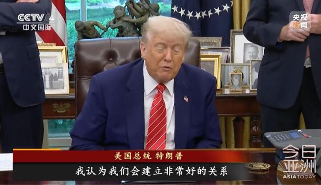 特朗普稱會與中國建立良好的關(guān)系 貿(mào)易談判即將展開