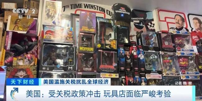 美國第一,、第二大港貨運量均暴跌！關稅政策影響顯著