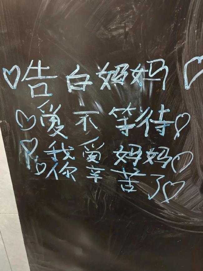 母親節(jié)全網(wǎng)復(fù)誦：少氣你媽比啥都強(qiáng) 城市標(biāo)語新風(fēng)潮