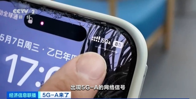 比5G快10倍,！它，來了 5G-A走進(jìn)生活