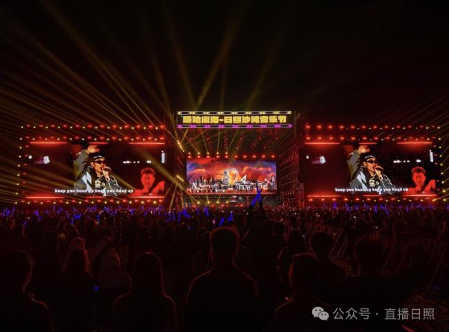 日照沙滩音乐节GAI带动全场一起蹦迪 昼夜狂欢不停歇