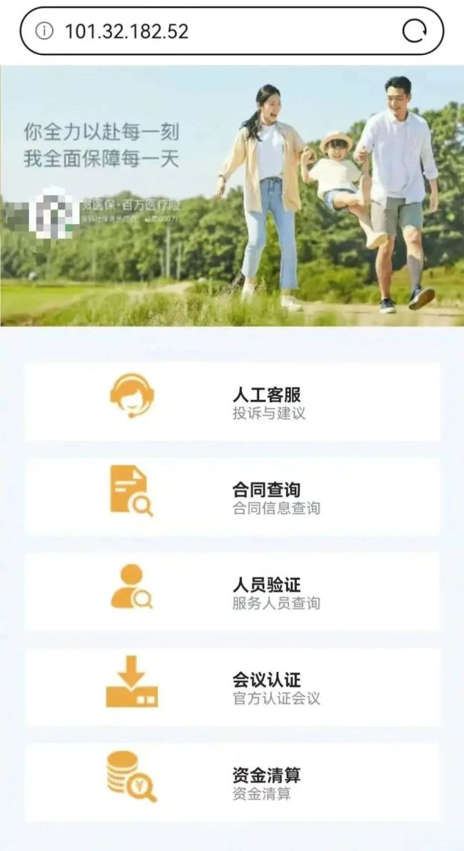 收到快遞短信一頓操作17萬沒了！警惕老騙術(shù)披新衣