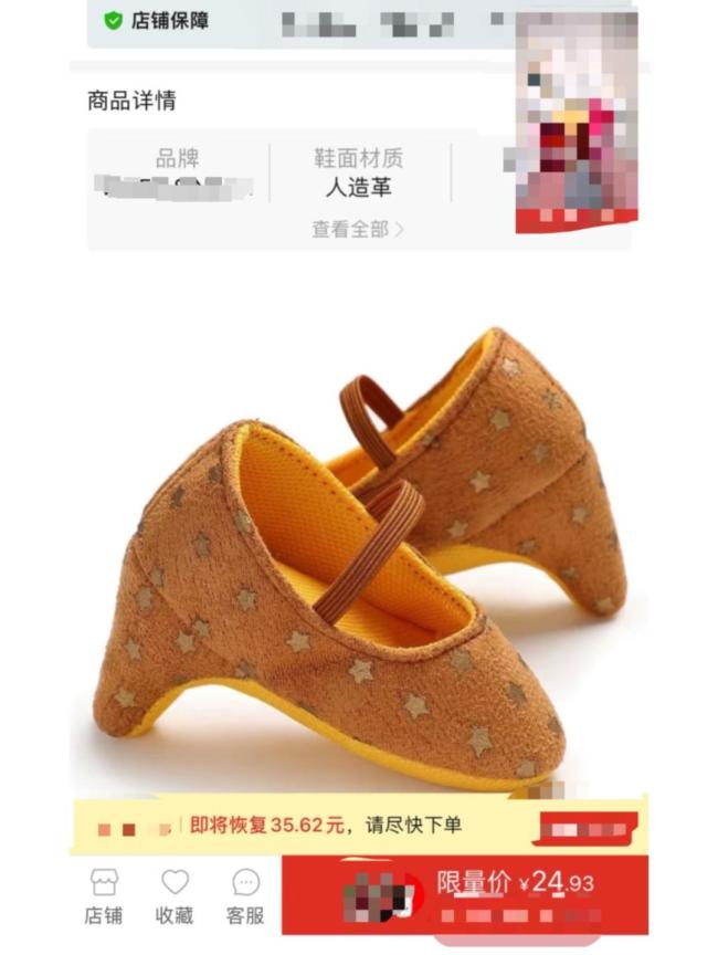 嬰兒高跟鞋擦邊營銷該涼了