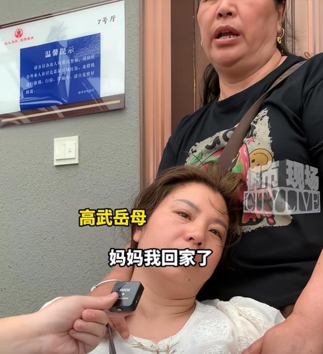 高武出事當(dāng)天雙胞胎哥哥感覺諸事不順 悲痛欲絕白發(fā)一夜