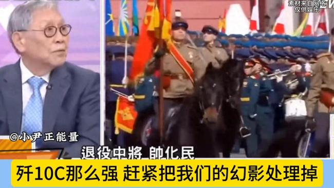 名嘴：殲-10C將成為熱銷品 幻影戰(zhàn)機或成過去式