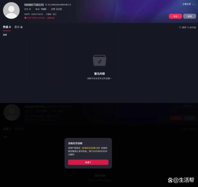 “胖都來”突然發(fā)文考慮換名字 名稱爭(zhēng)議引發(fā)關(guān)注