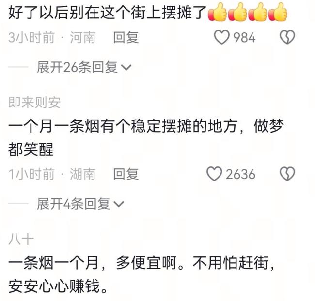 鄭州夜市不明人士強(qiáng)收管理費(fèi) 香煙換平安潛規(guī)則浮現(xiàn)