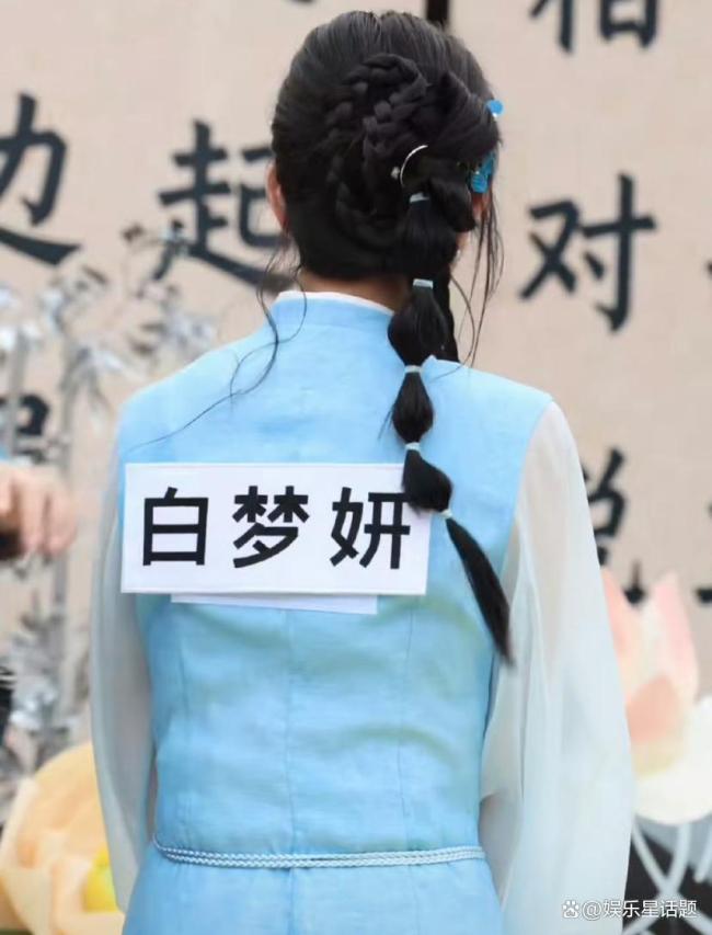 白鹿爸爸用常州话念《跑男》成员名字
