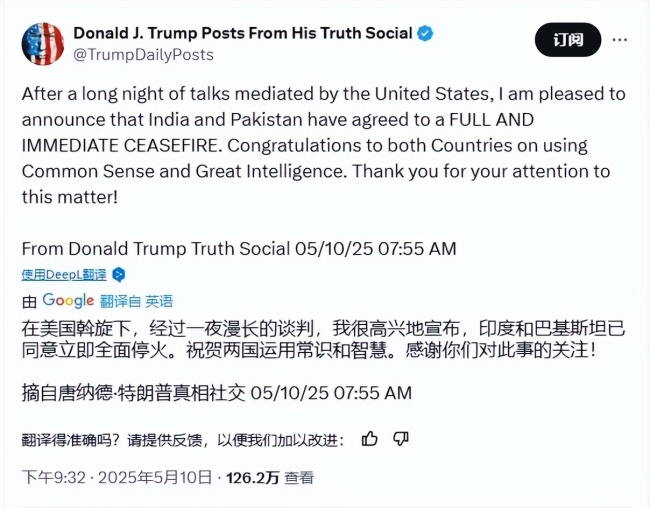 專(zhuān)家：水資源危機(jī)或成印巴新爆點(diǎn) 河水協(xié)定成焦點(diǎn)