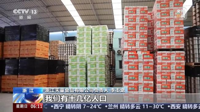 罐頭企業(yè)如何實(shí)現(xiàn)逆襲 從外貿(mào)滯銷到內(nèi)銷爆款