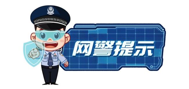 利用工作之便出售公民個(gè)人信息？罰 嚴(yán)打信息泄露亂象