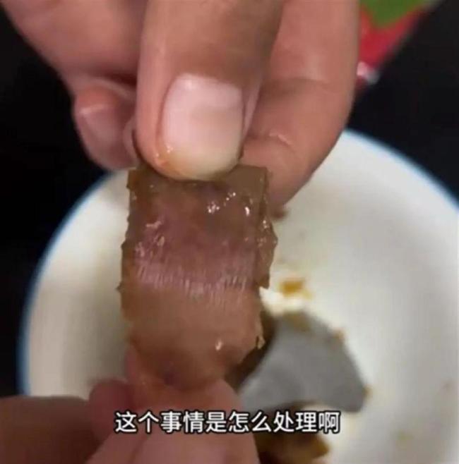 吃粽子吃出帶血?jiǎng)?chuàng)可貼事件最新進(jìn)展 廠家全面下架調(diào)查中