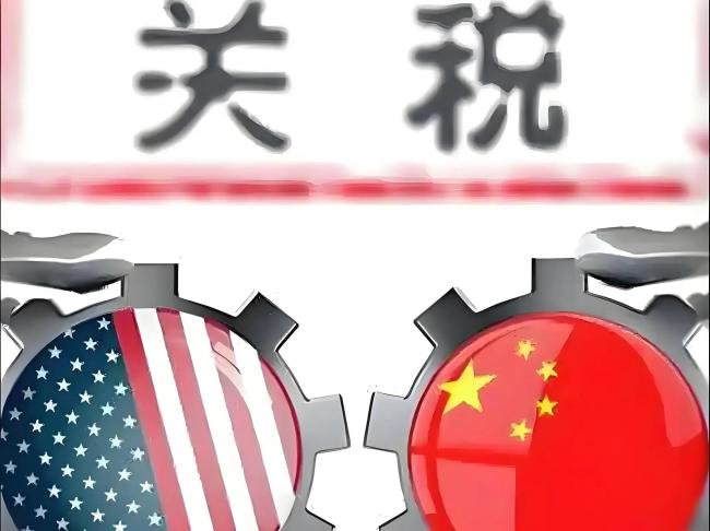一夜之间关税战为何大转向 实质性进展显现
