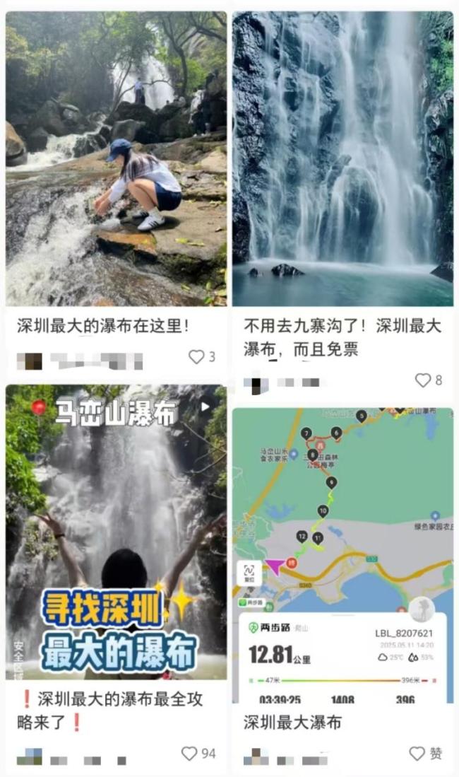 景區(qū)回應(yīng)深圳最大瀑布質(zhì)疑 水量雨季最大
