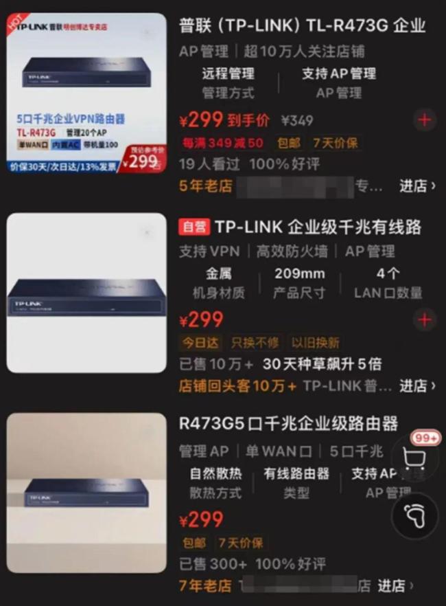 媒體評(píng)高?；?5萬采購市價(jià)299元產(chǎn)品 價(jià)格懸殊引質(zhì)疑