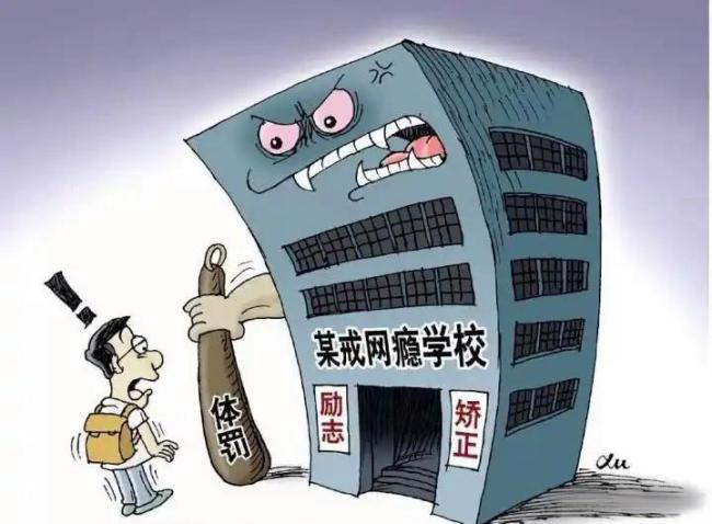 在矯正學(xué)校死亡的14歲少年 悲劇背后的監(jiān)管裂痕