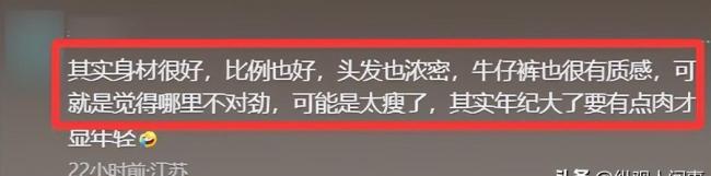 金巧巧自曝50歲還上演綜的原因 形象大變引熱議