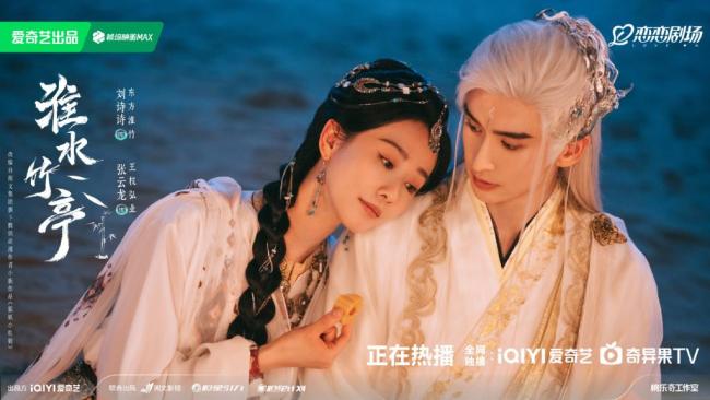 《淮水竹亭》開局一群人結(jié)局一堆墳 BE大結(jié)局引發(fā)熱議