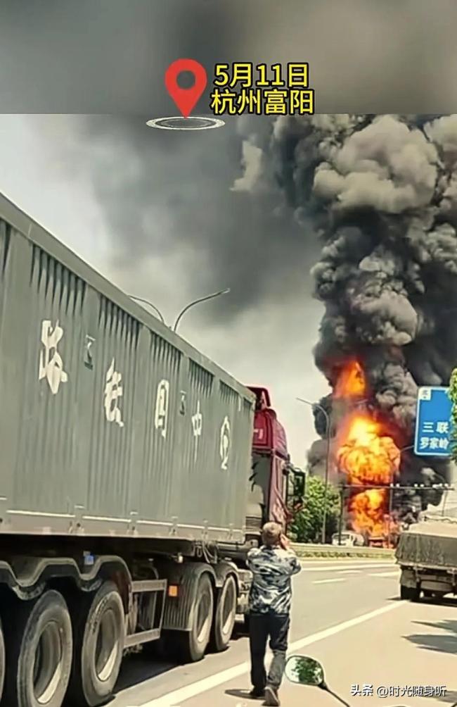 杭州一油罐車發(fā)生交通事故 突發(fā)起火引發(fā)關(guān)注