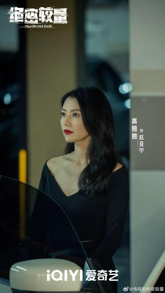 高圓圓：我知道自己演員天花板在哪，但還是愿意為之努力