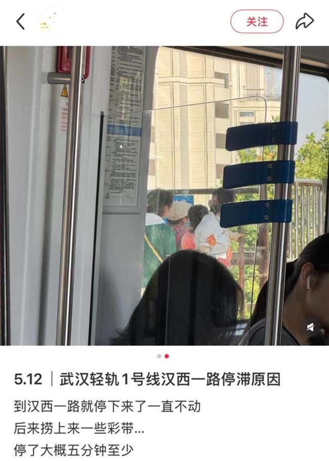 早高峰武漢地鐵因風(fēng)箏停滯