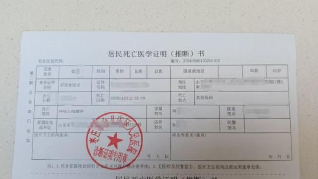 外賣(mài)站點(diǎn)兩名騎手先后猝死 二人為連襟 過(guò)度勞累引發(fā)悲劇