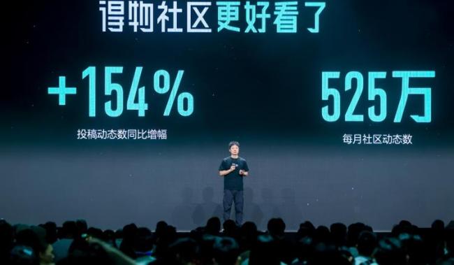 得物《社區(qū)公約》發(fā)布,，得物App創(chuàng)始人楊冰：理想不經強力保護,，就會被踐踏 真人有用成流量密碼