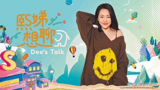 制作人透露小S今年或复工无望 恢复状态不佳