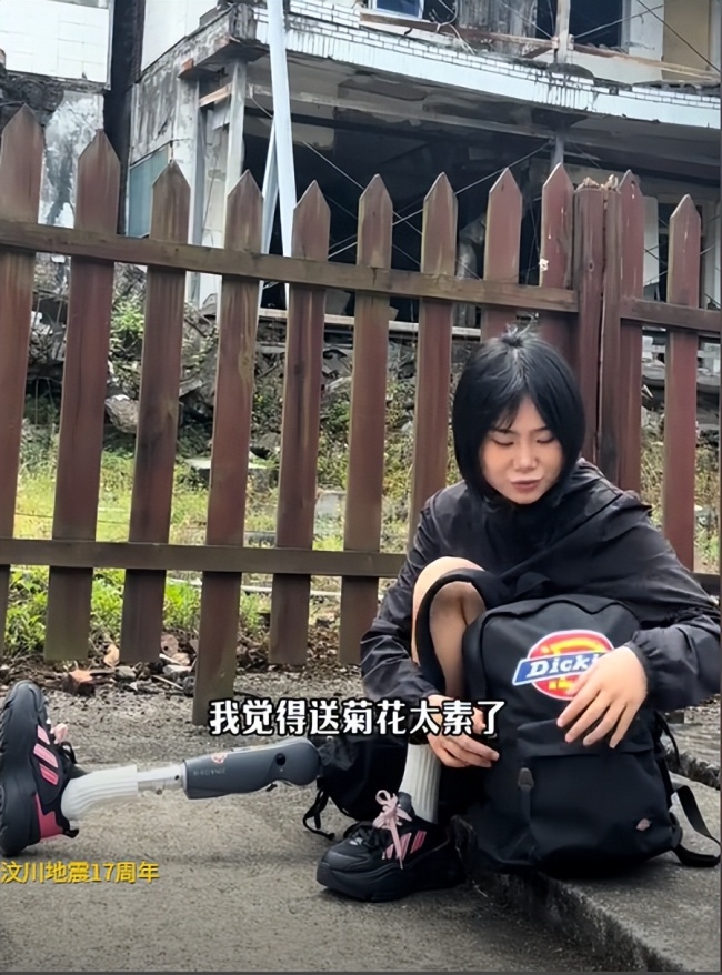 男子分享汶川地震抗震救災(zāi)發(fā)的衣服！