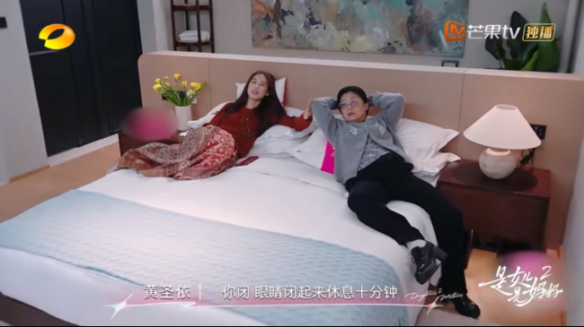 黃圣依媽媽錄節(jié)目襪子破三個洞：我的天，真的是在錄節(jié)目嗎,？