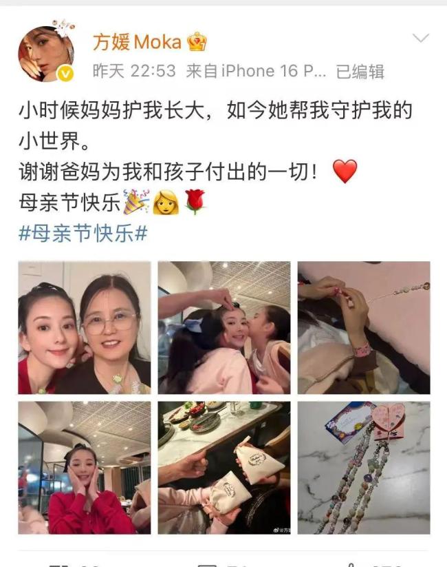 郭富城帶倆女兒給方媛做項(xiàng)鏈