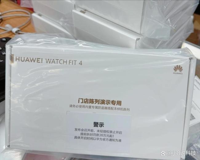 曝網(wǎng)友提前開(kāi)箱華為新品被罰 代價(jià)真大