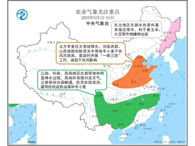 華北部分地區(qū)有高溫天氣發(fā)展 局地氣溫超37℃