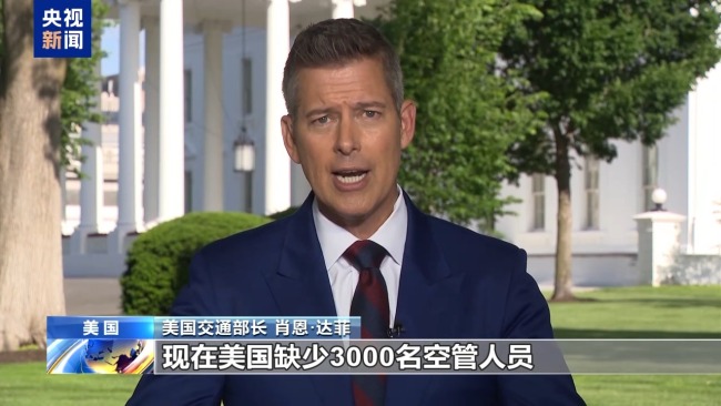 美节目吐槽纽瓦克机场混乱 多重问题叠加后果