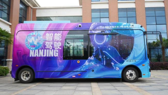 南京主城無人駕駛公交將上線 科技感滿滿體驗等你來