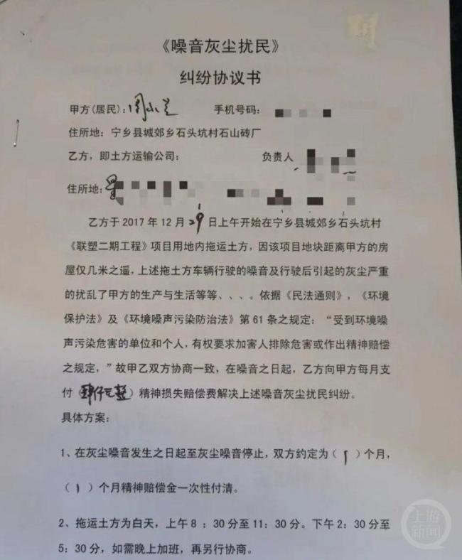 湖南高院指令再審敲詐勒索案 五年申訴路波折不斷