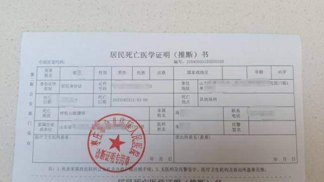 餓了么兩名騎手猝死 過度勞累引發(fā)悲劇