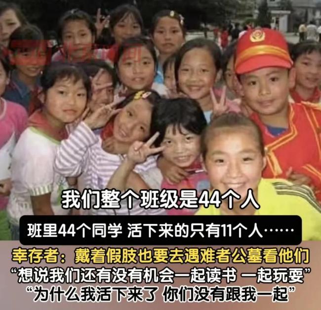 媒体人谈汶川地震17周年的三点感受 痛忆往昔共祭亡魂