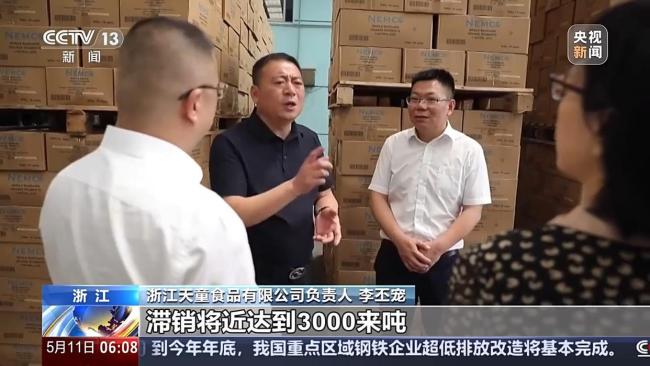 外貿(mào)滯銷品變身內(nèi)銷“香餑餑” 罐頭企業(yè)逆襲記